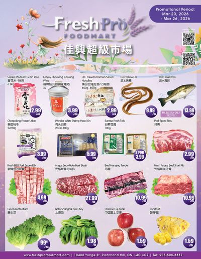 FreshPro Foodmart (Richmond Hill) Flyer March 20 to 26