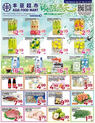 Asia Food Mart Flyer March 20 to 26