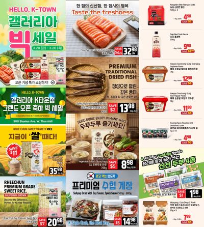 Galleria Supermarket Flyer March 20 to 26