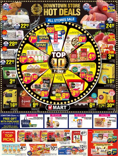 H Mart (West) Flyer March 19 to 25