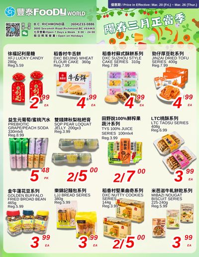 Foody World (Richmond, BC) Flyer March 20 to 26
