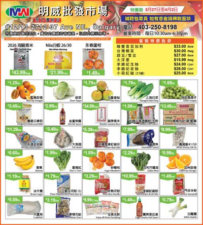 Ming Wei Wholesale Food Flyer March 27 to April 2