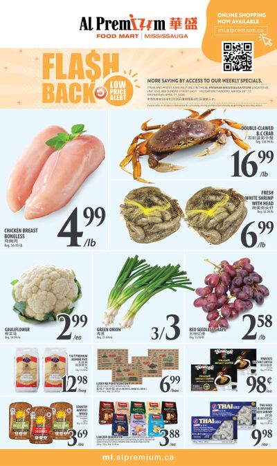 Al Premium Food Mart (Mississauga) Flyer March 26 to April 1