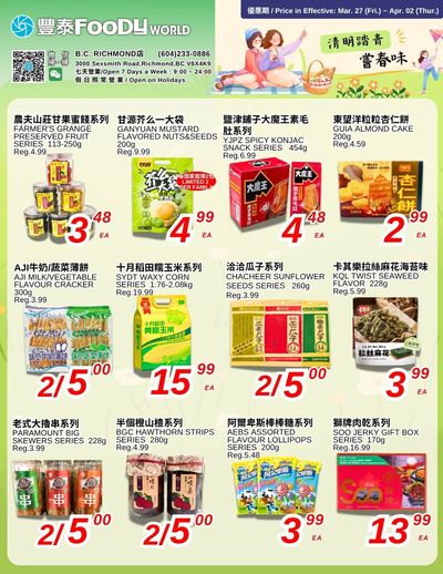 Foody World (Richmond, BC) Flyer March 27 to April 2