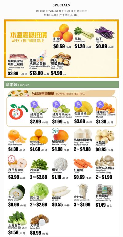Rice World Supermarket Flyer March 27 to April 2