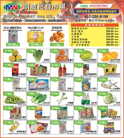 Ming Wei Wholesale Food Flyer April 3 to 9