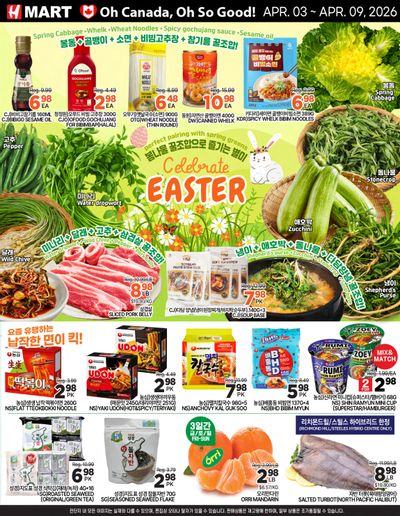 H Mart (ON) Flyer April 3 to 9