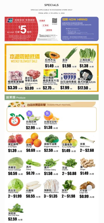 Rice World Supermarket Flyer April 3 to 9