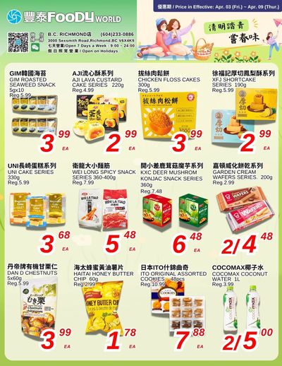 Foody World (Richmond, BC) Flyer April 3 to 9
