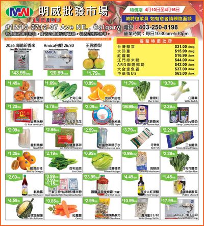 Ming Wei Wholesale Food Flyer April 10 to 16