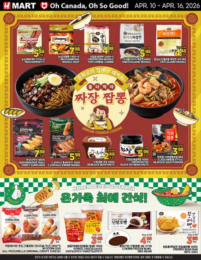 H Mart (ON) Flyer April 10 to 16