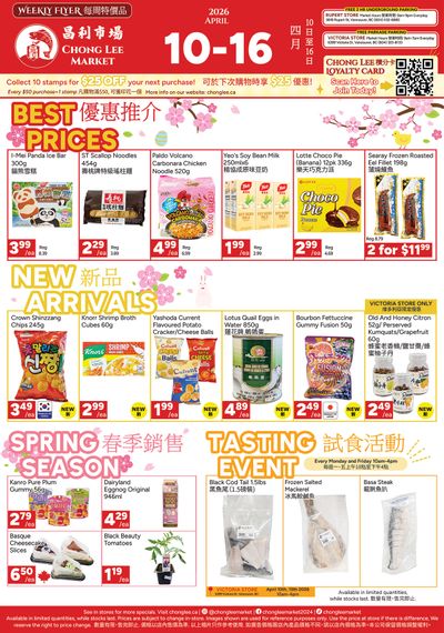 Chong Lee Market Flyer April 10 to 16