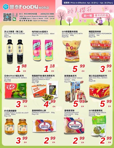 Foody World (Richmond, BC) Flyer April 10 to 16