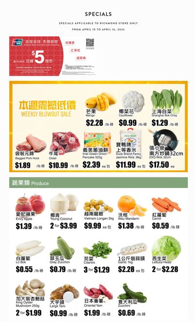 Rice World Supermarket Flyer April 10 to 16