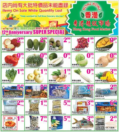 Hong Kong Food Market Flyer June 26 to 29