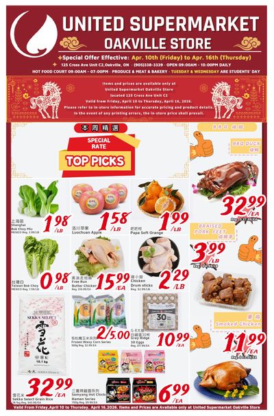 United Supermarket (Oakville) Flyer April 10 to 16