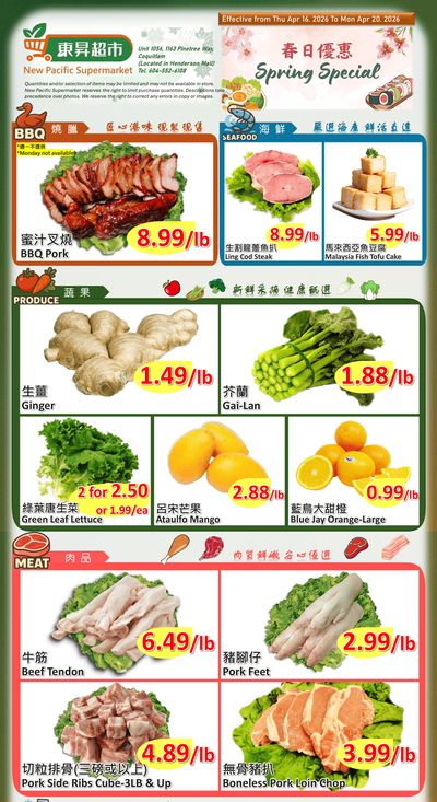 New Pacific Supermarket Flyer April 16 to 20