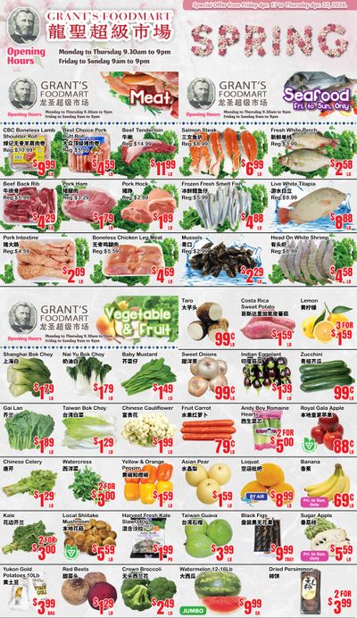 Grant's Food Mart Flyer April 17 to 23