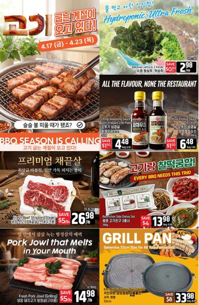 Galleria Supermarket Flyer April 17 to 23
