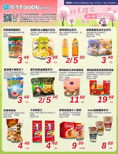 Foody World (Richmond, BC) Flyer April 17 to 23