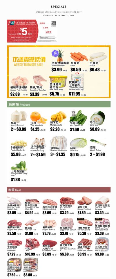 Rice World Supermarket Flyer April 17 to 23