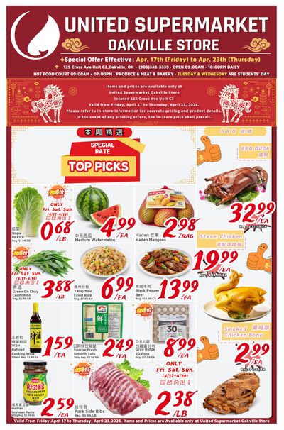 United Supermarket (Oakville) Flyer April 17 to 23