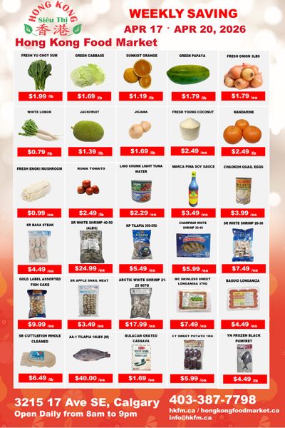 Hong Kong Food Market Flyer April 17 to 20