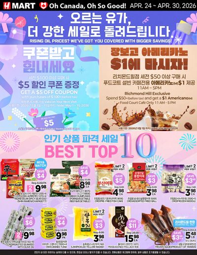 H Mart (ON) Flyer April 24 to 30