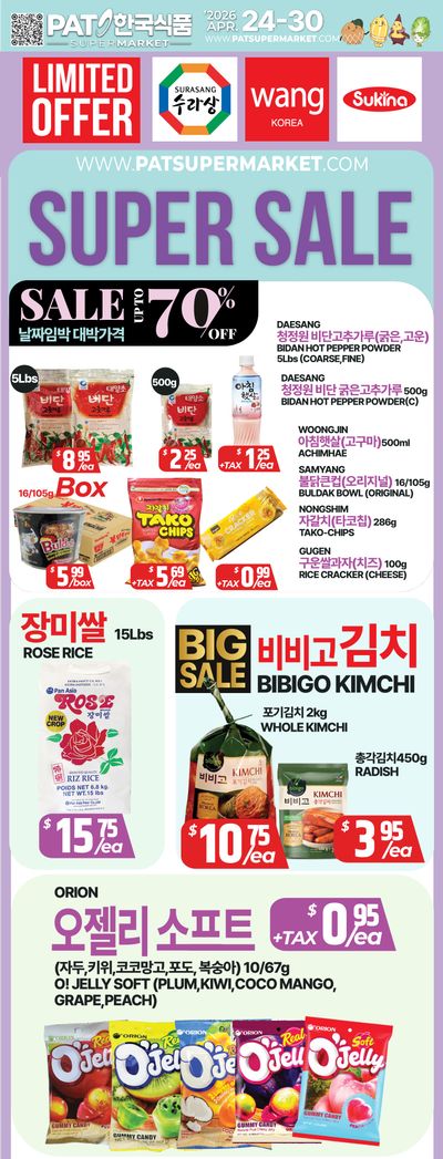 PAT Mart Flyer April 24 to 30
