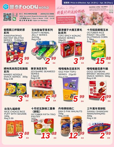 Foody World (Richmond, BC) Flyer April 24 to 30