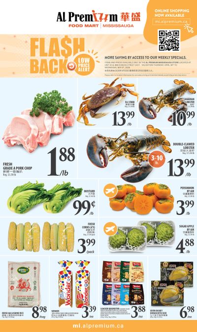 Al Premium Food Mart (Mississauga) Flyer April 30 to May 6