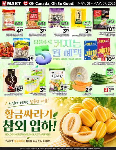H Mart (ON) Flyer May 1 to 7