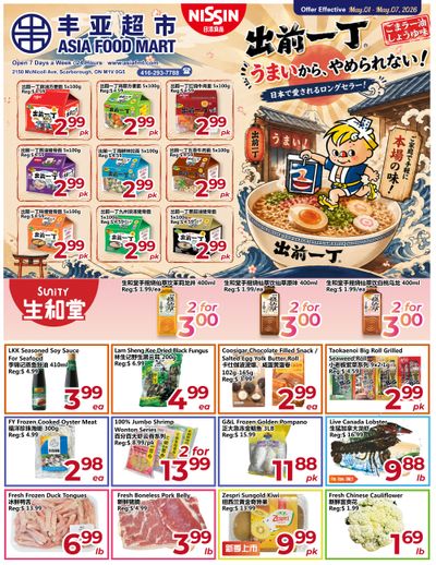Asia Food Mart Flyer May 1 to 7