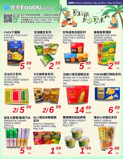 Foody World (Richmond, BC) Flyer May 1 to 7