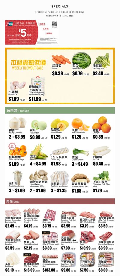 Rice World Supermarket Flyer May 1 to 7