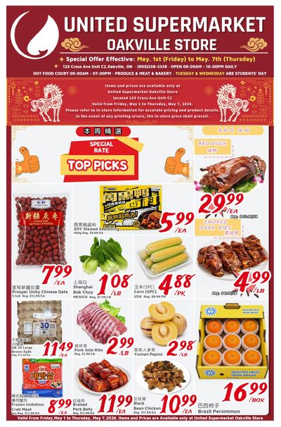 United Supermarket (Oakville) Flyer May 1 to 7