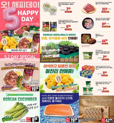 Galleria Supermarket Flyer May 1 to 7