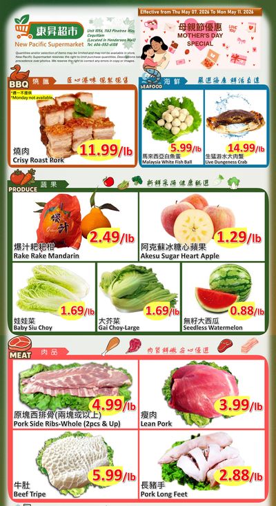 New Pacific Supermarket Flyer May 7 to 11