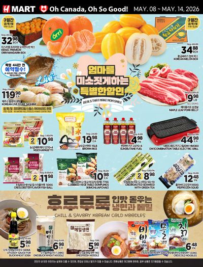 H Mart (ON) Flyer May 8 to 14