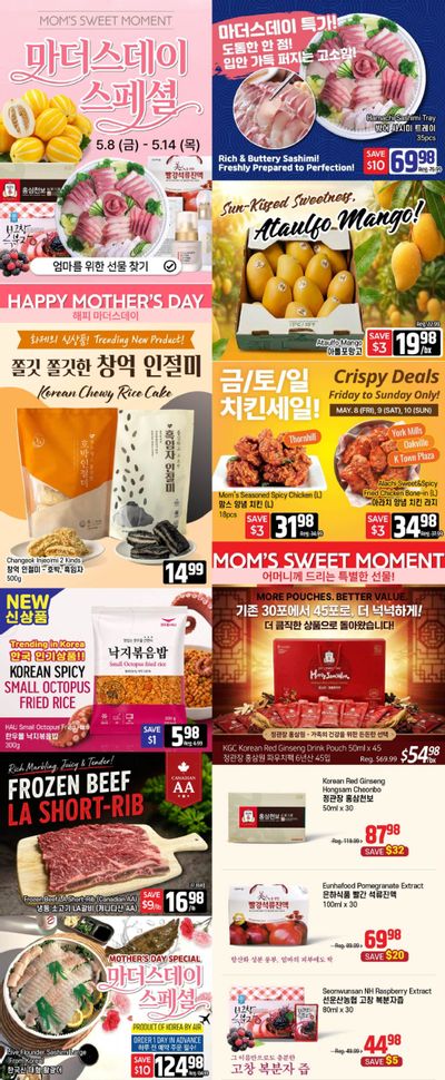 Galleria Supermarket Flyer May 8 to 14