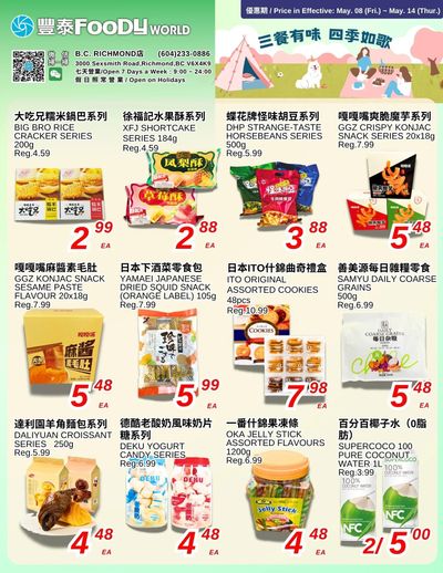 Foody World (Richmond, BC) Flyer May 8 to 14