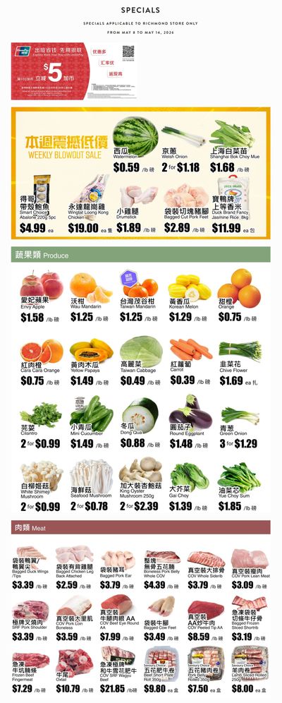 Rice World Supermarket Flyer May 8 to 14