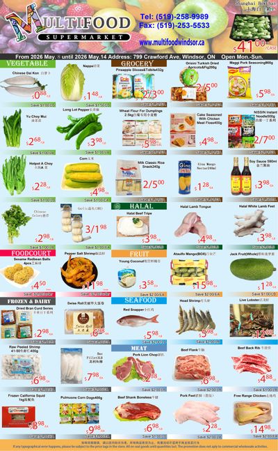 MultiFood Supermarket Flyer May 8 to 14