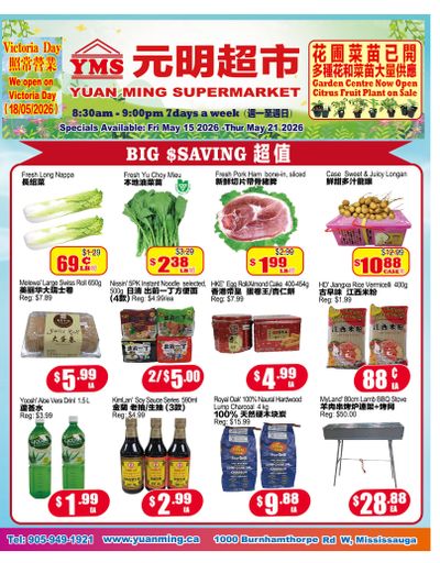Yuan Ming Supermarket Flyer May 15 to 21