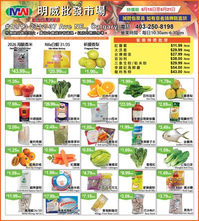 Ming Wei Wholesale Food Flyer May 15 to 21