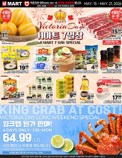 H Mart (ON) Flyer May 15 to 21