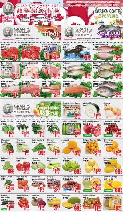 Grant's Food Mart Flyer May 15 to 21