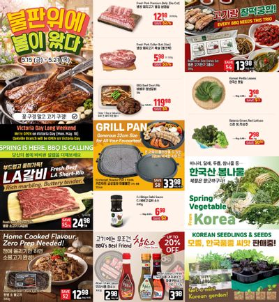 Galleria Supermarket Flyer May 15 to 21