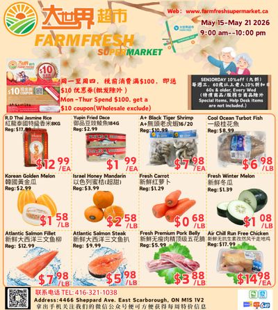 Farm Fresh Supermarket Flyer May 15 to 21