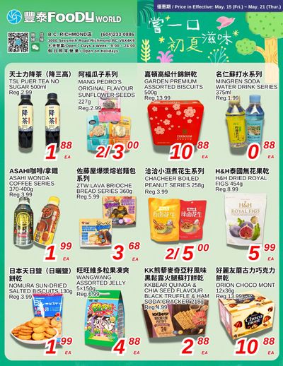 Foody World (Richmond, BC) Flyer May 15 to 21